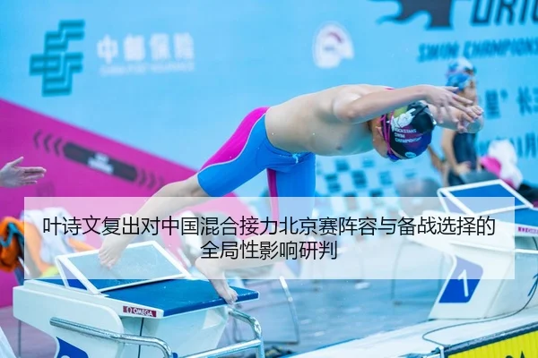 ye-shi-wen-fu-chu-dui-zhong-guo-hun-he-jie-li-bei-jing-sai-zhen-rong-yu-bei-zhan-xuan-ze-de-quan-ju-xing-ying-xiang-yan-2-253.jpg